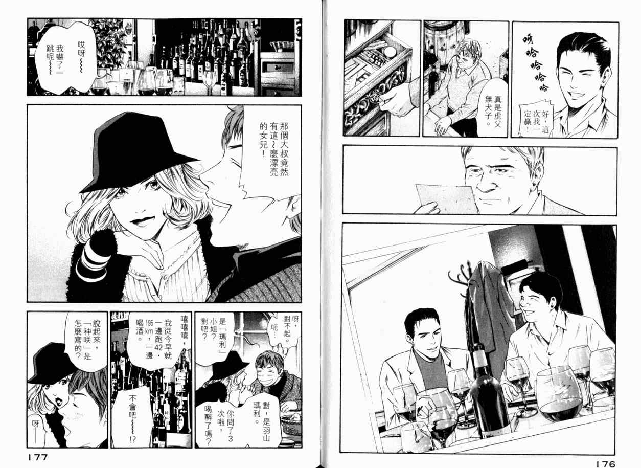 第91页