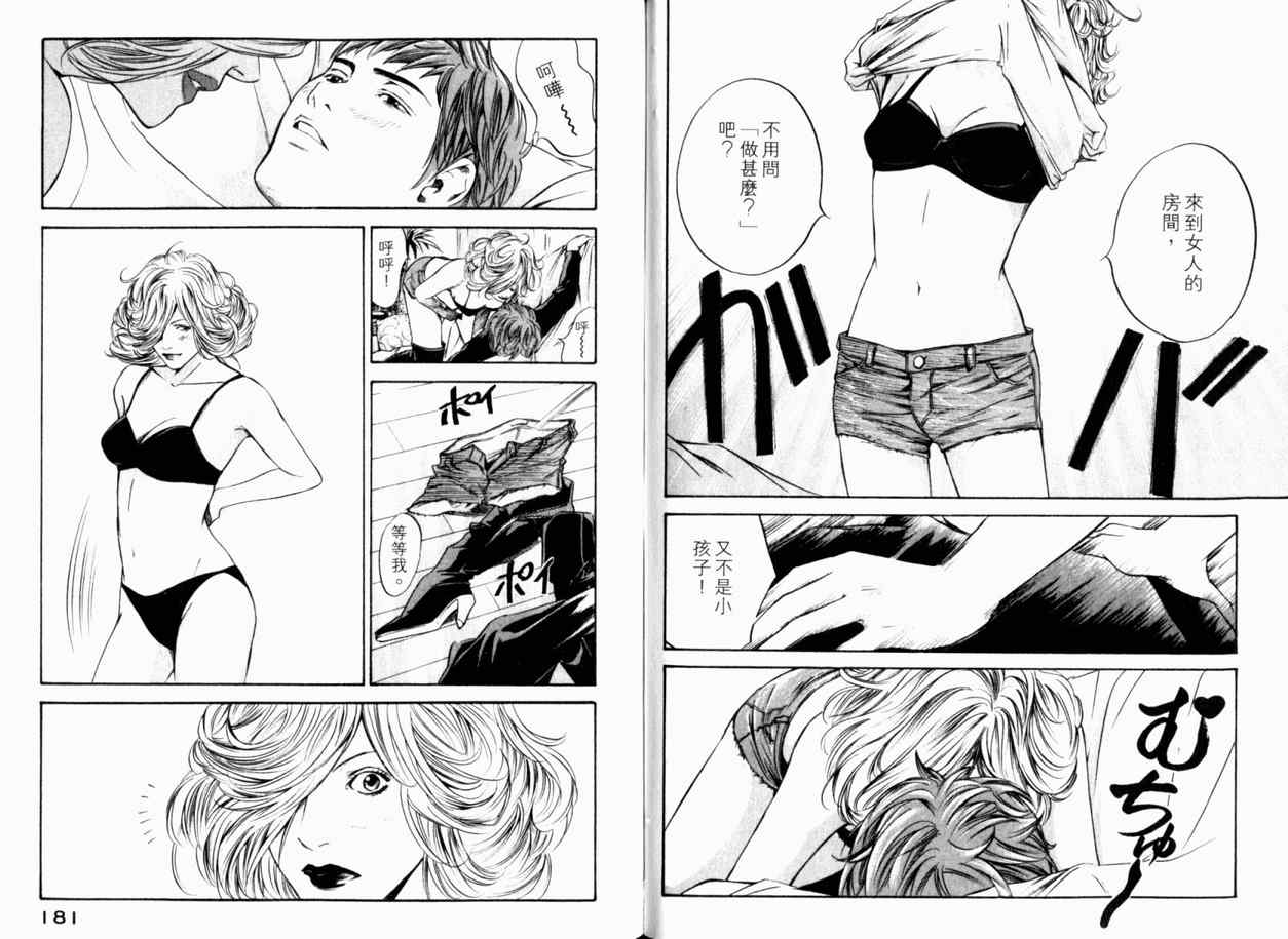 第93页