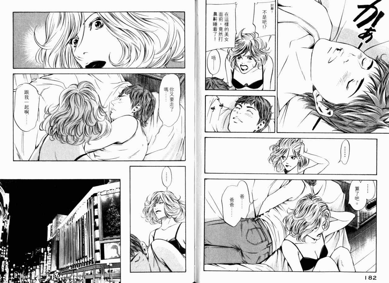 第94页