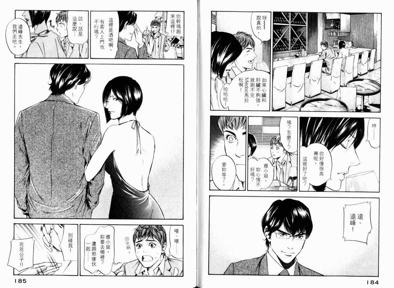 第95页