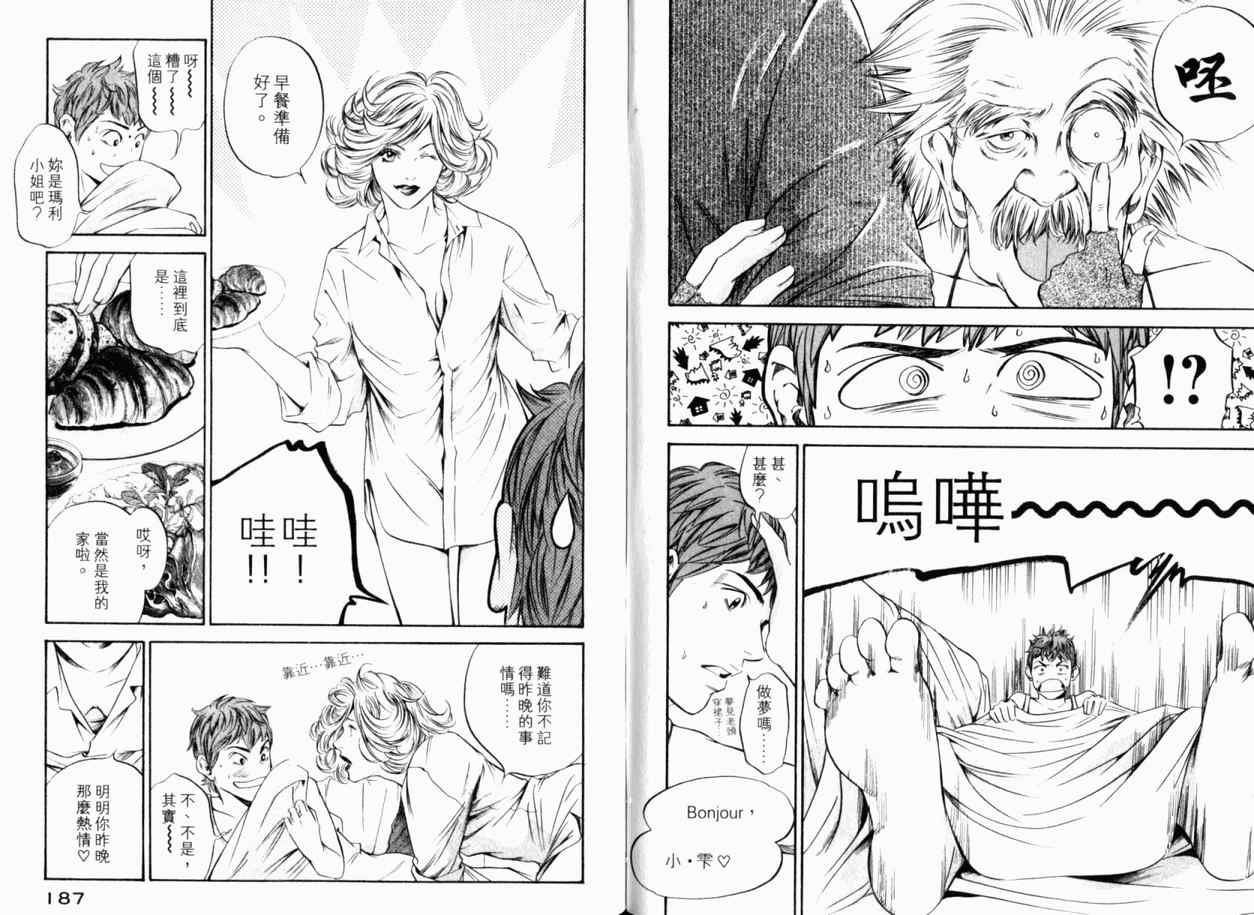 第96页