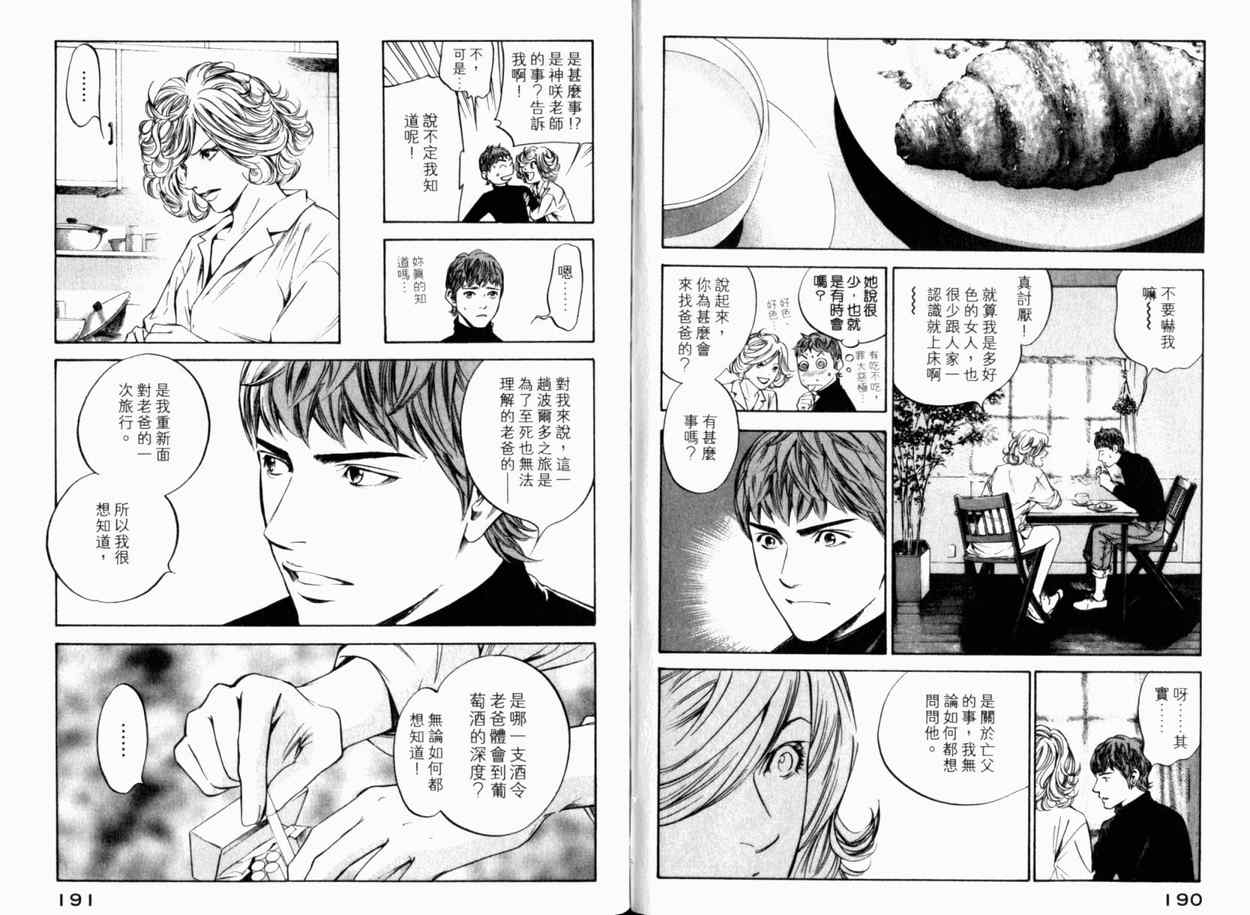 第98页