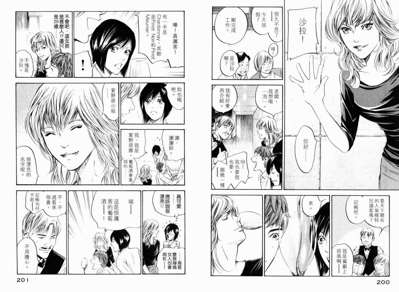 第103页