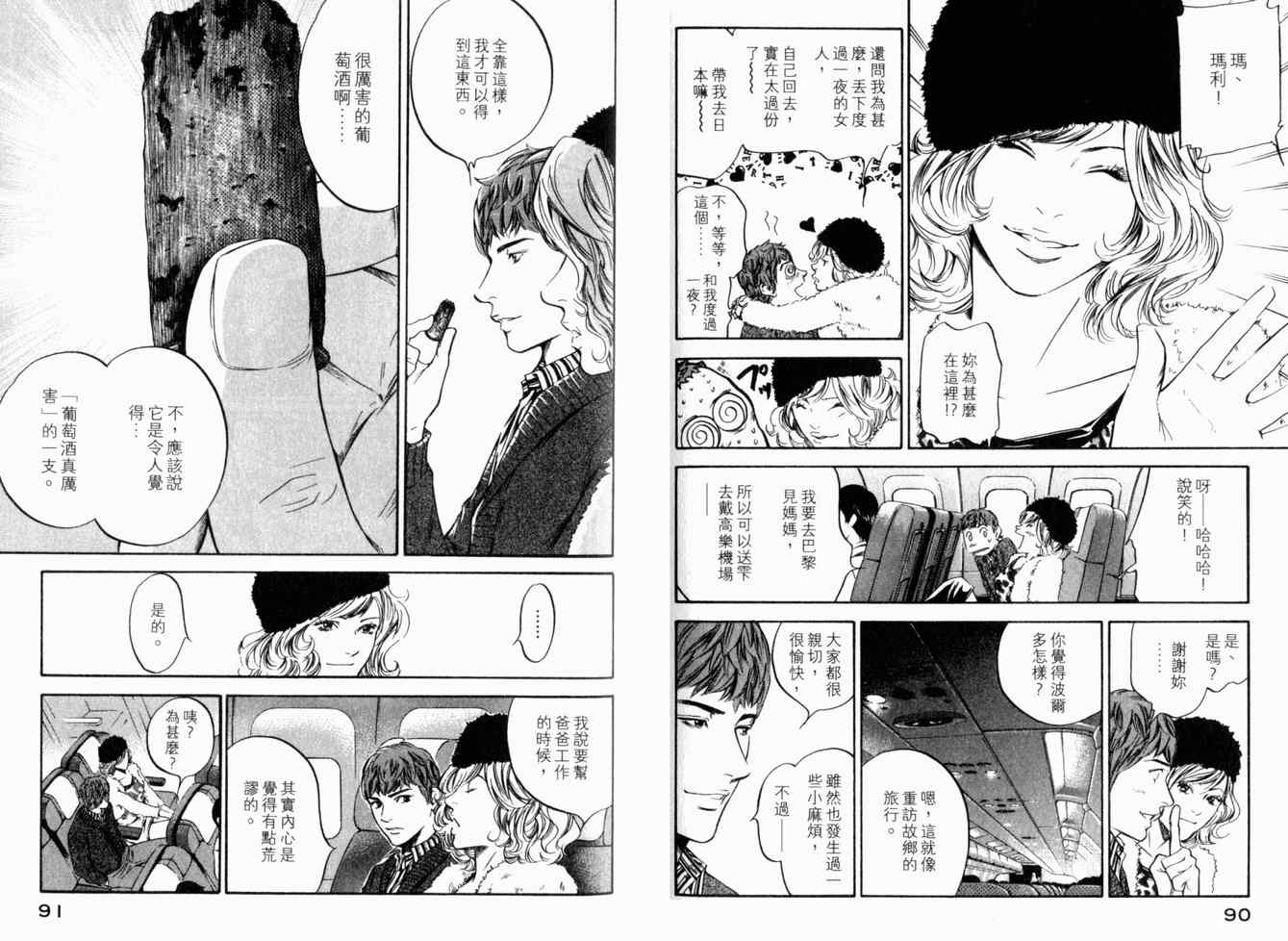 第48页