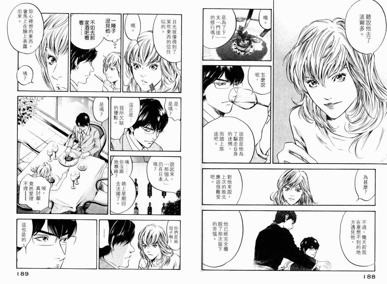 第97页