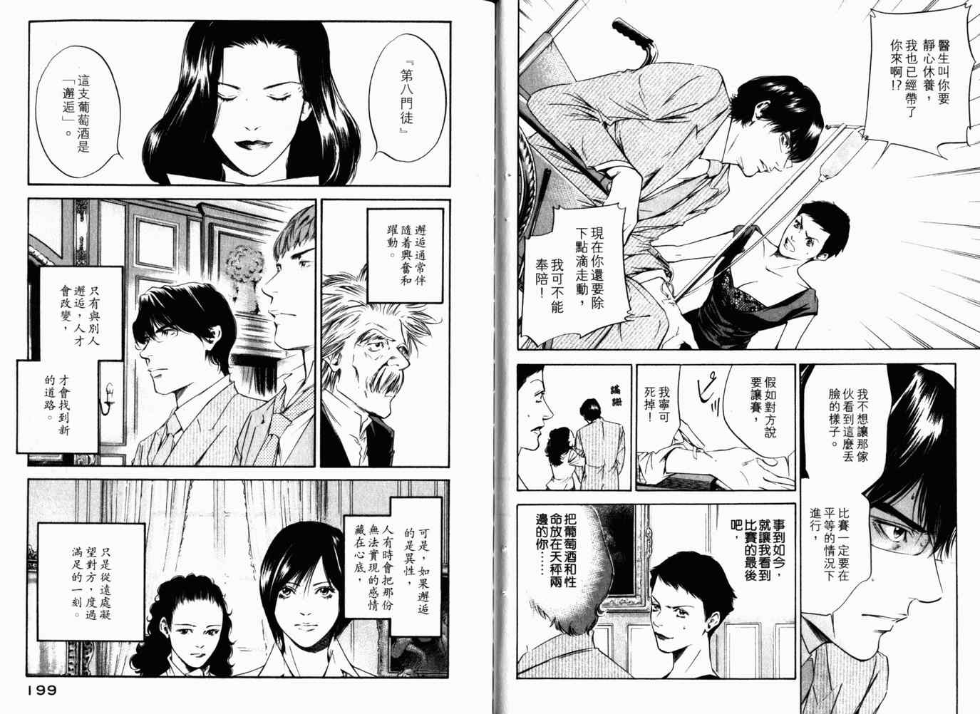 第102页