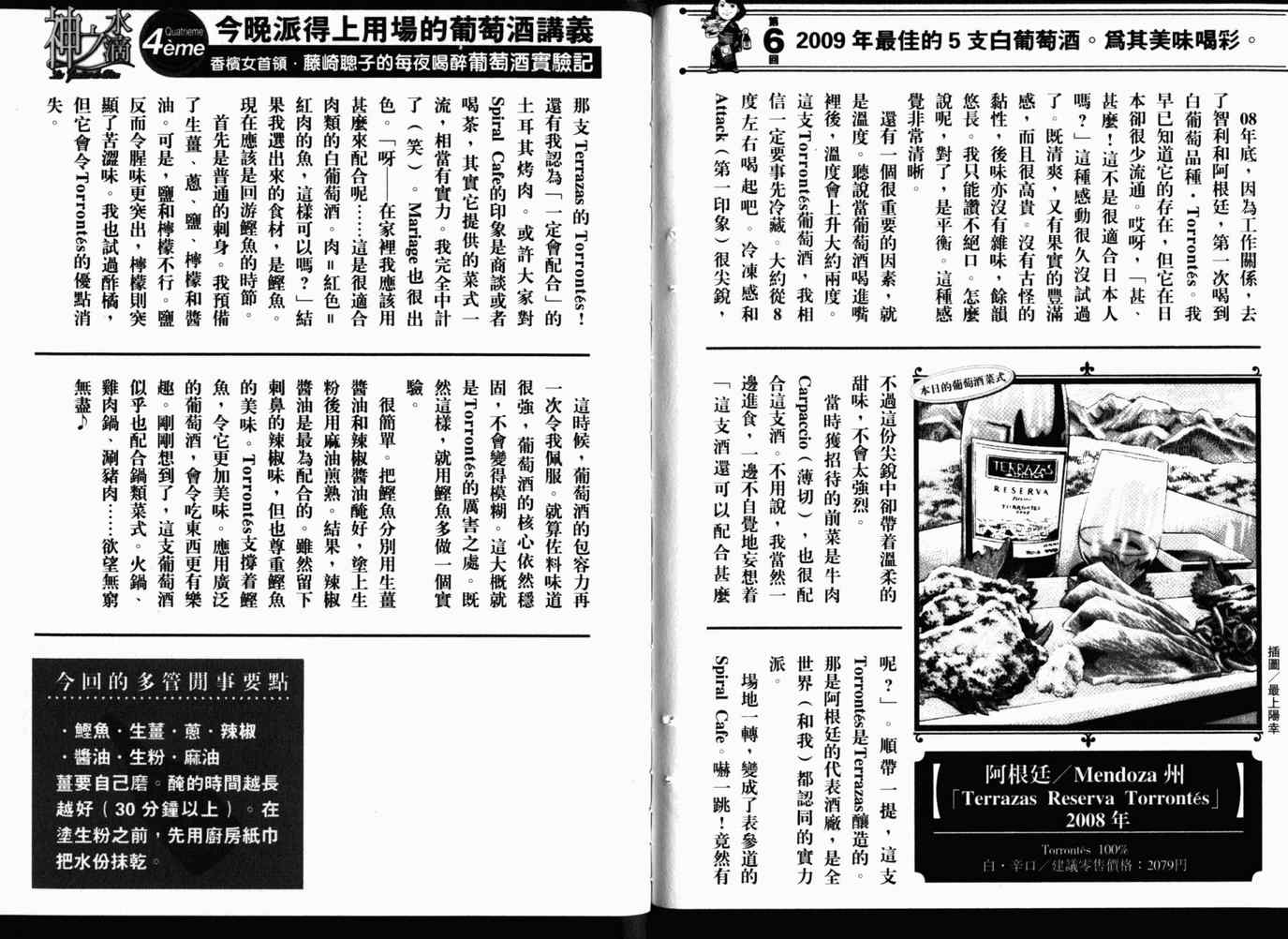 第108页