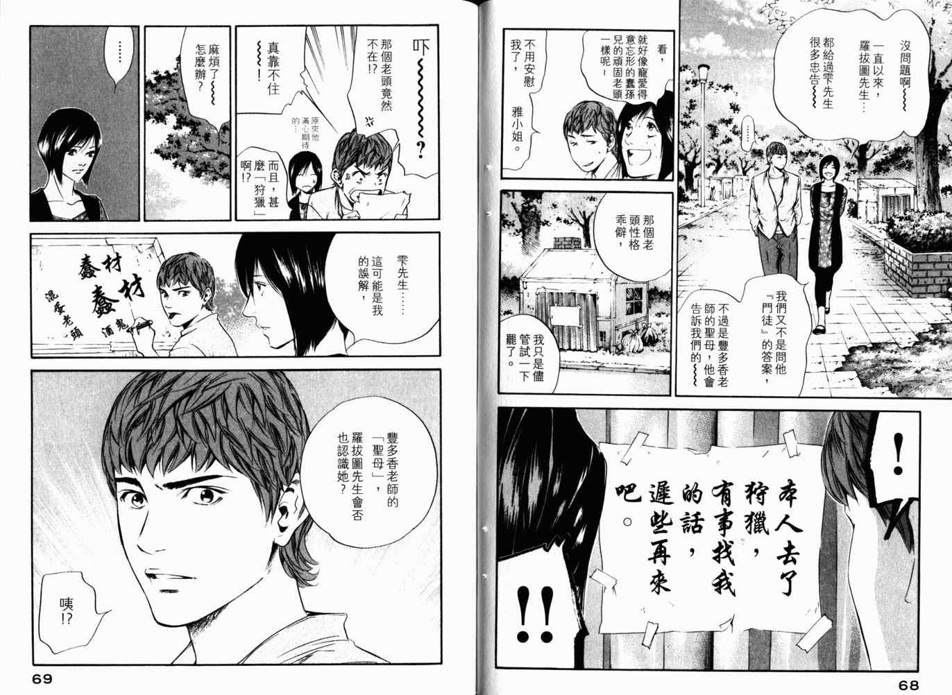 第37页