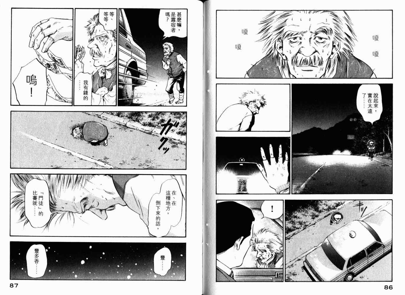 第46页