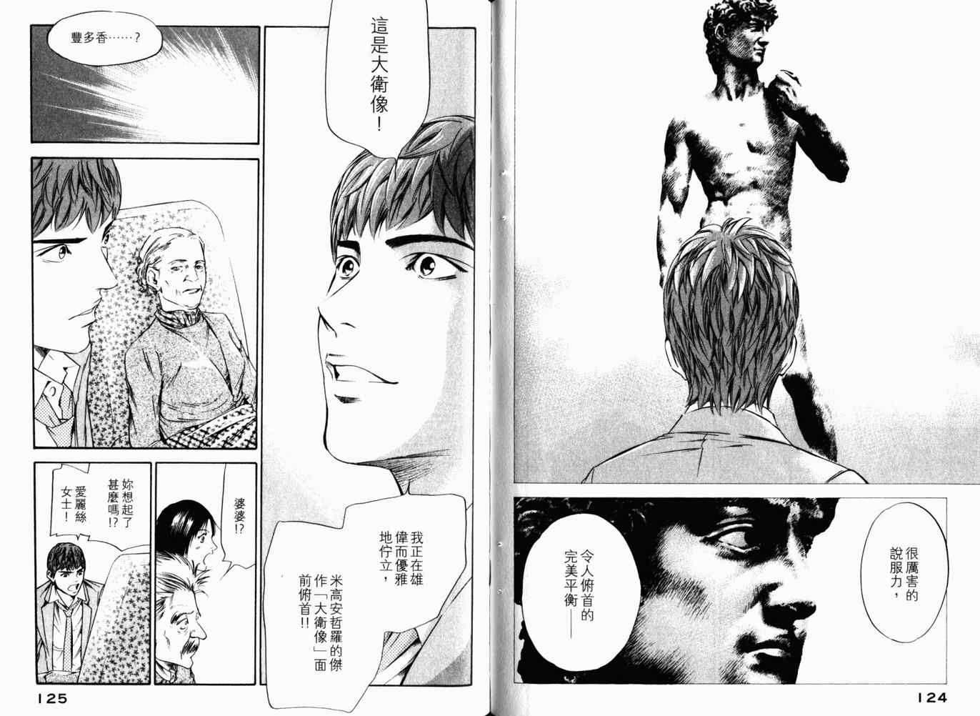 第65页