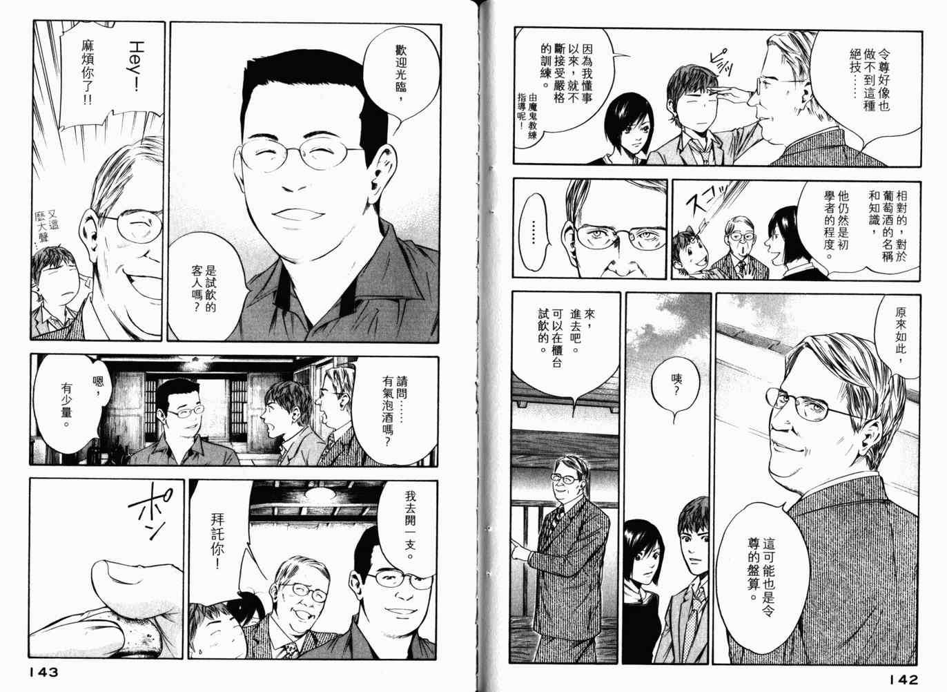 第74页