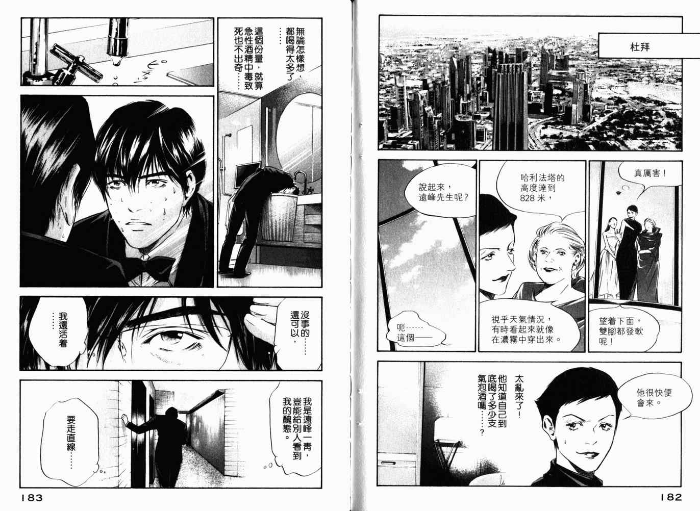 第94页