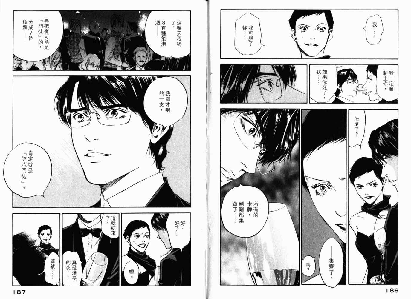 第96页