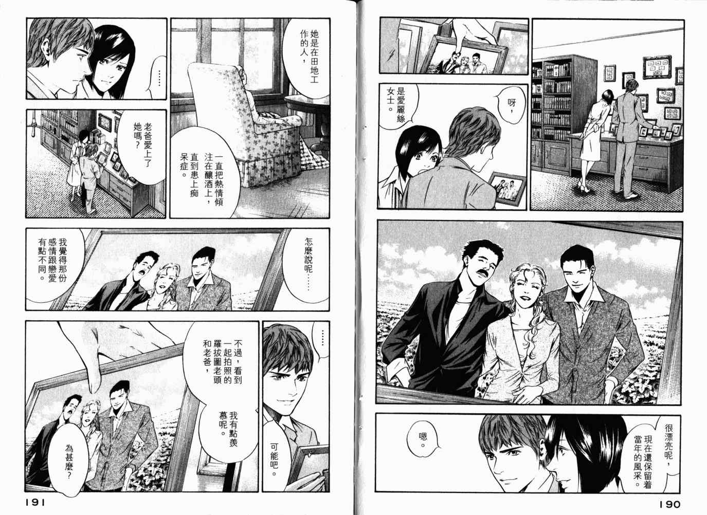 第98页