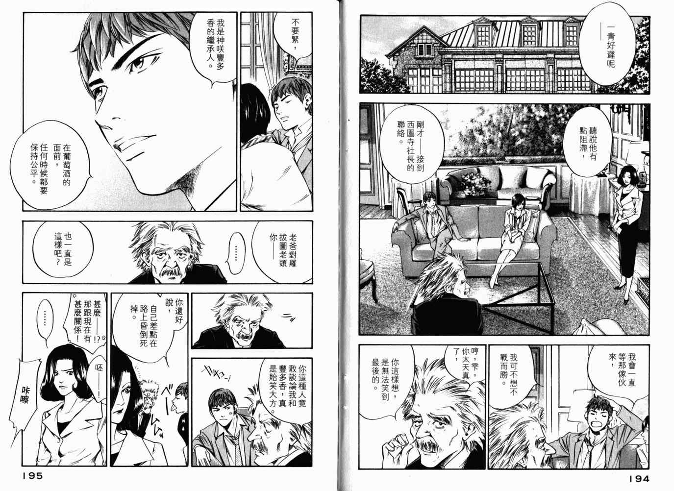 第100页