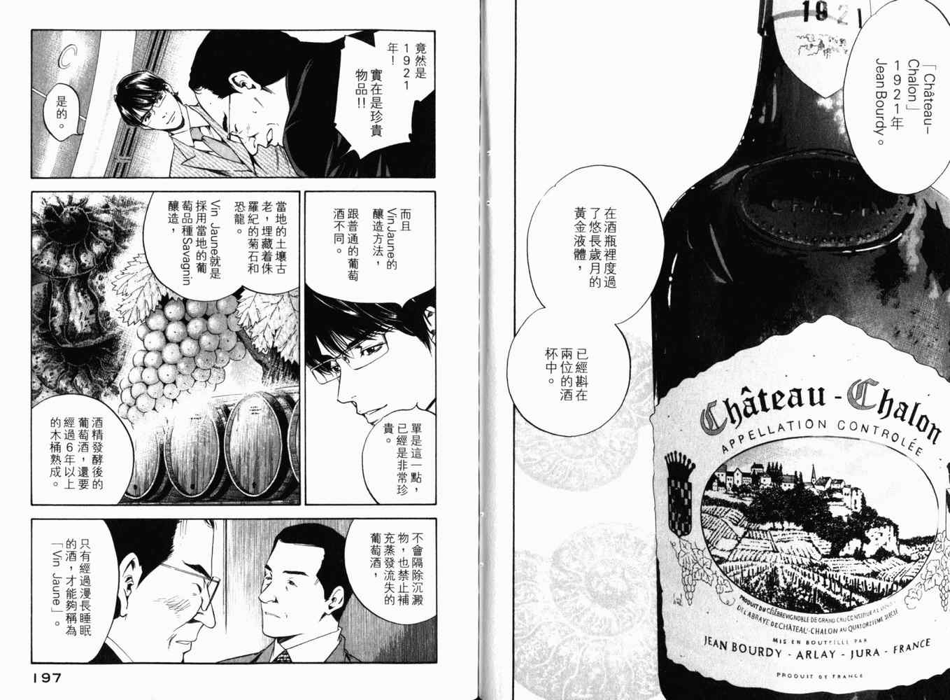 第101页