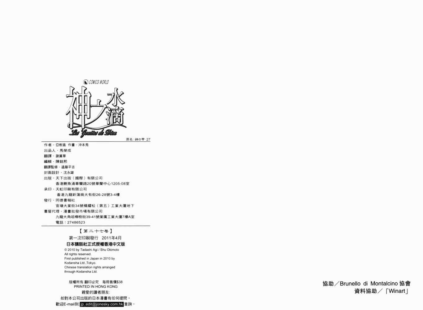 第114页