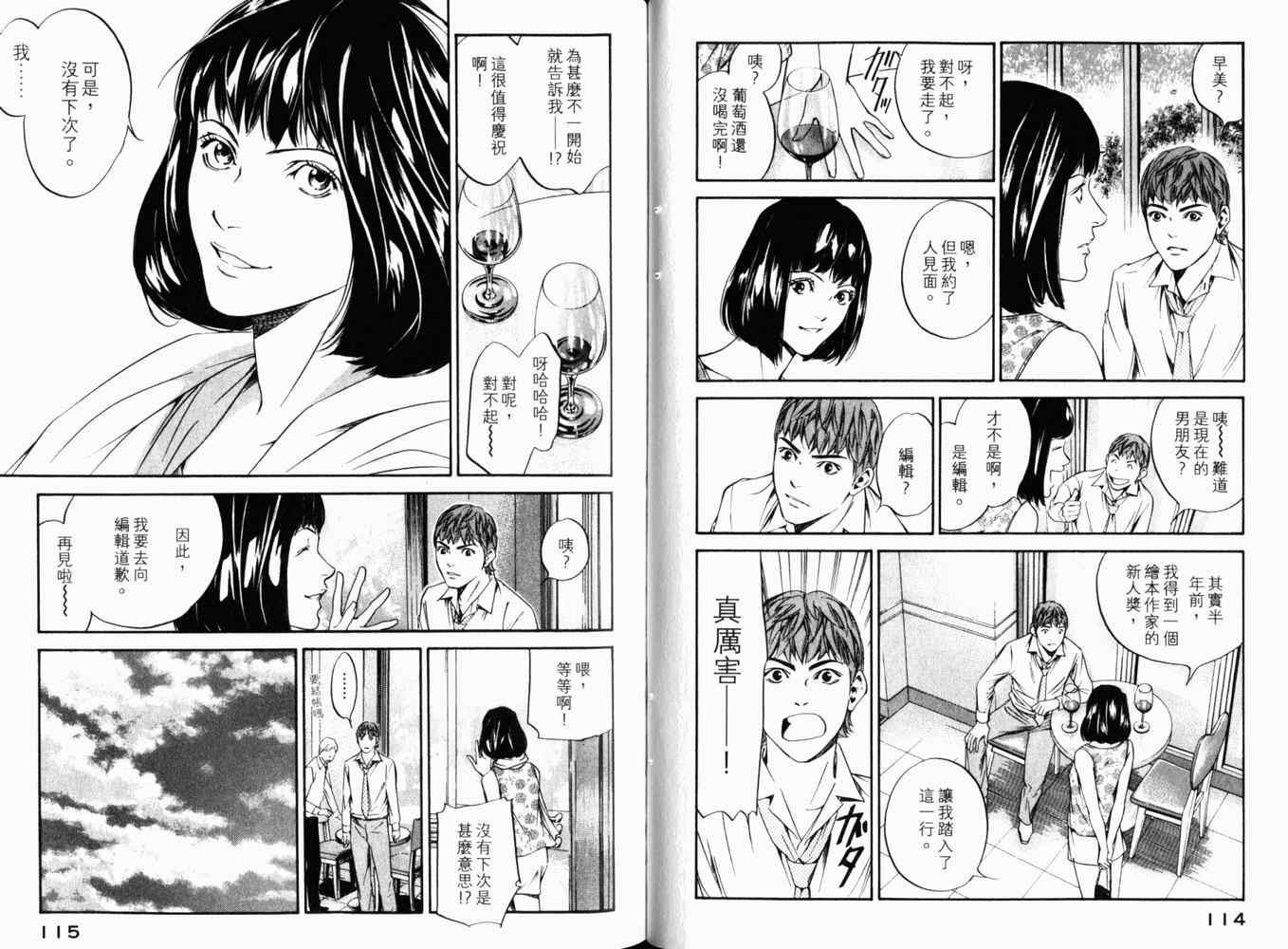 第60页