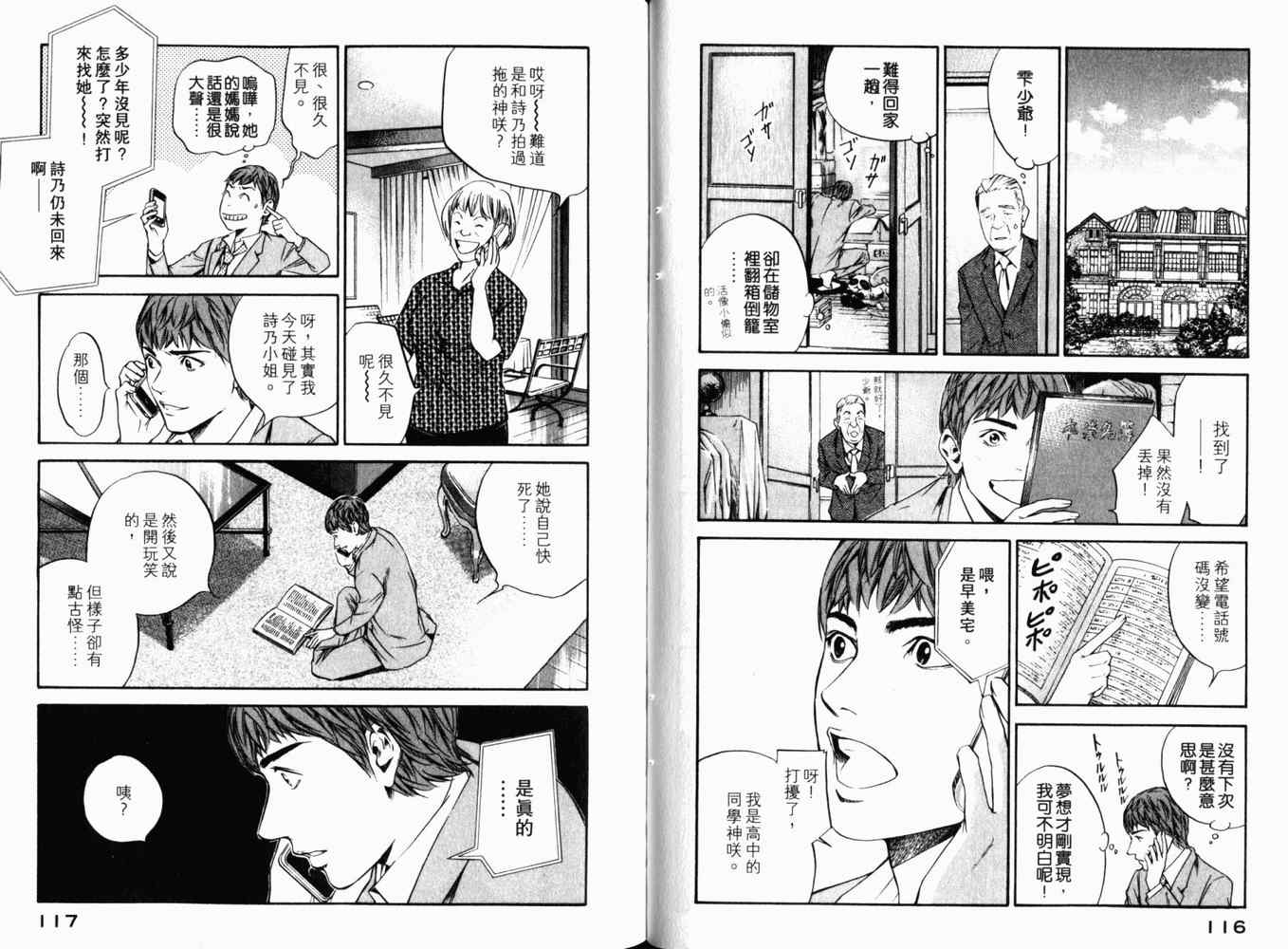 第61页
