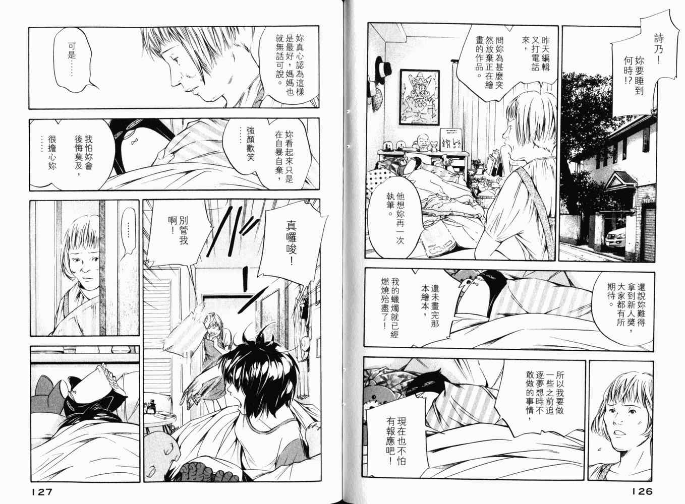 第66页