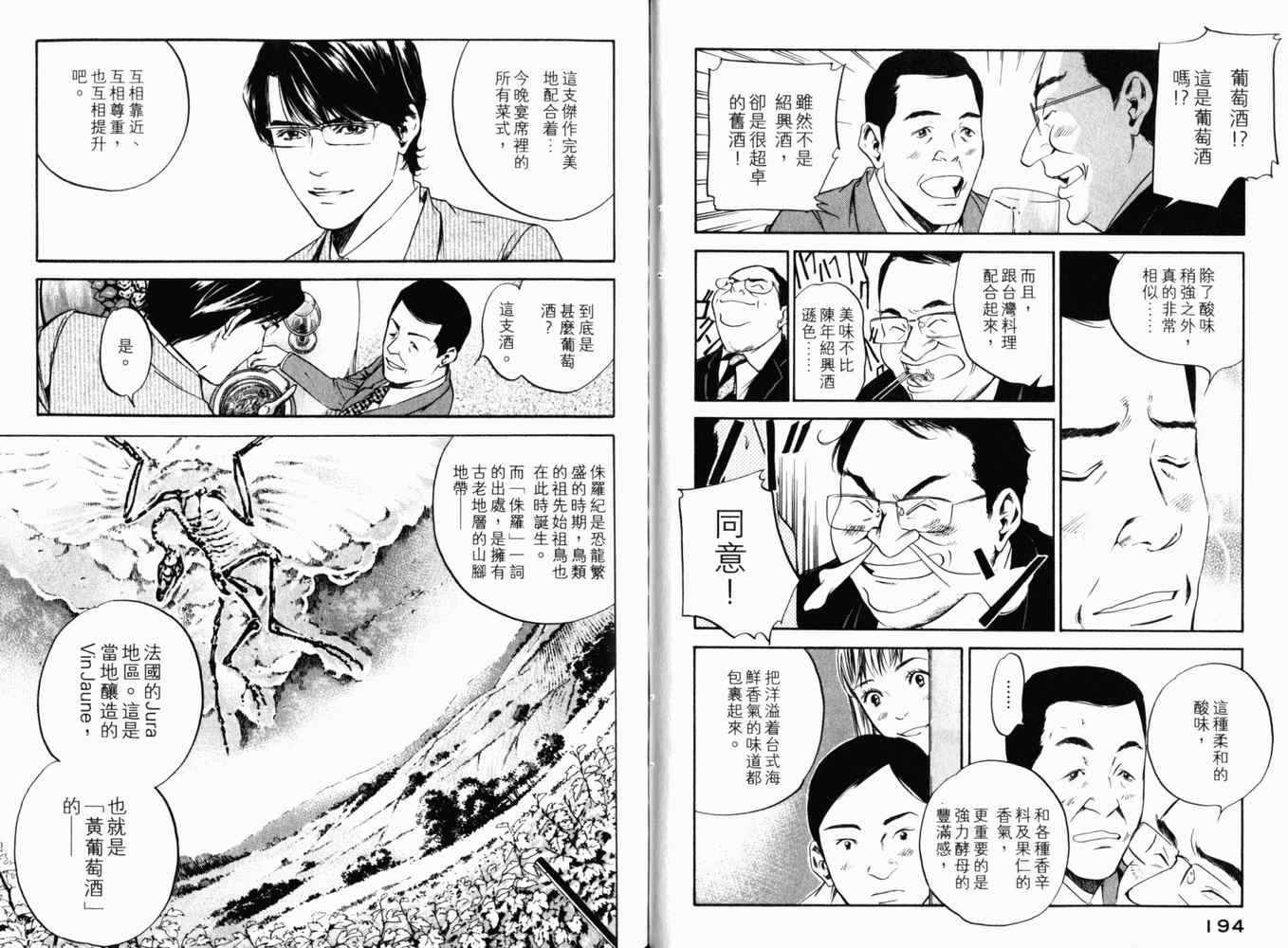 第100页