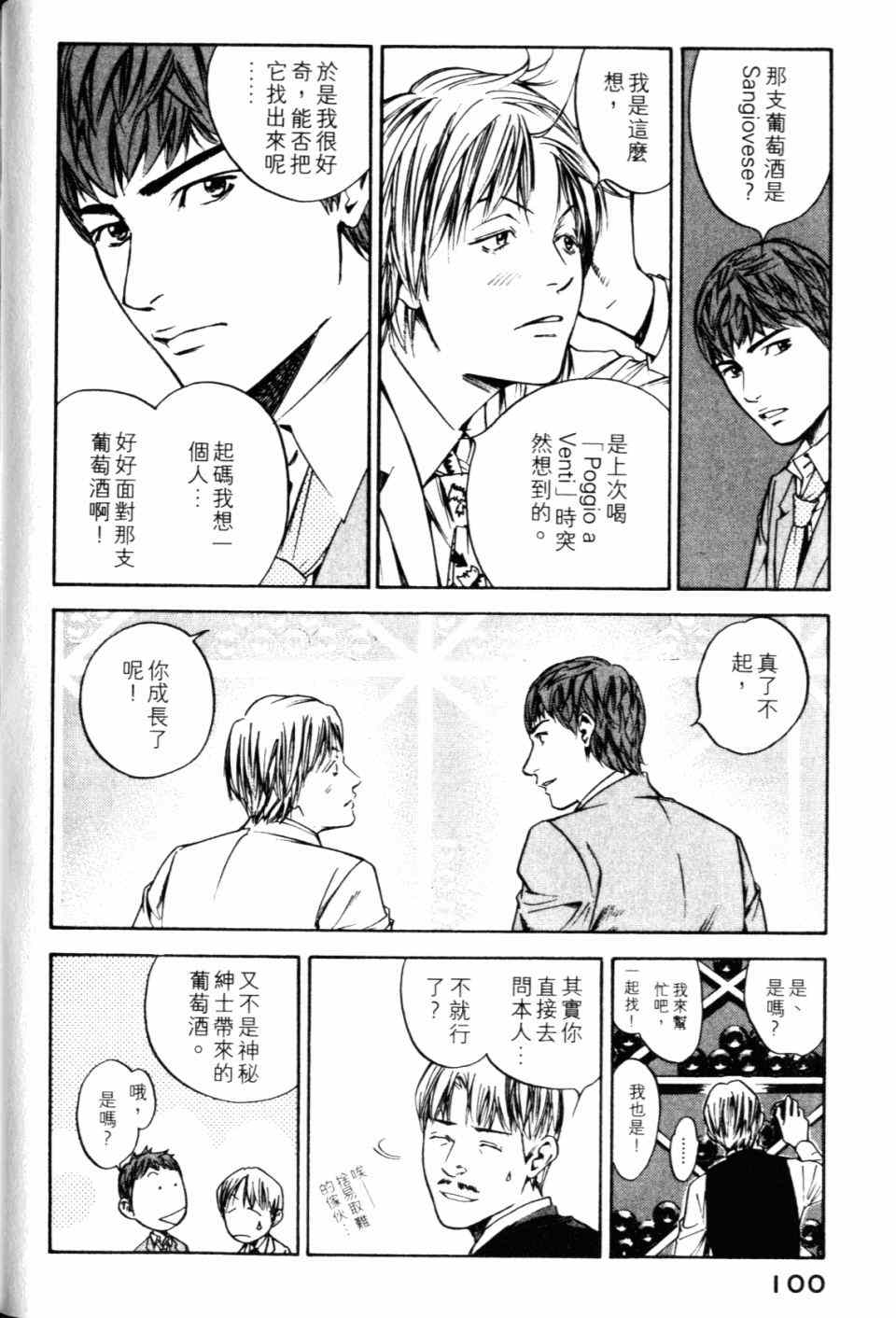 第102页