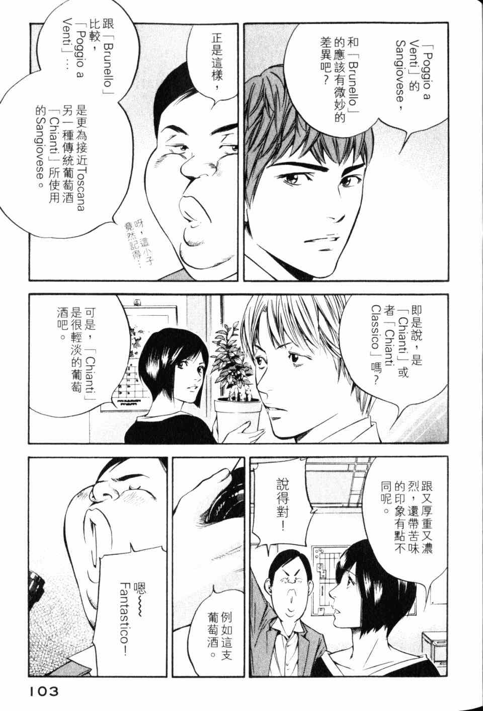第105页