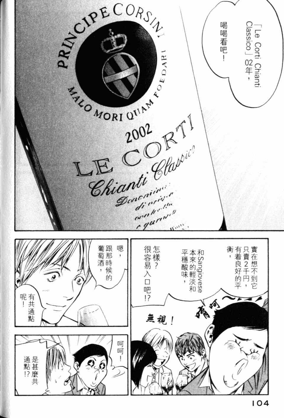 第106页