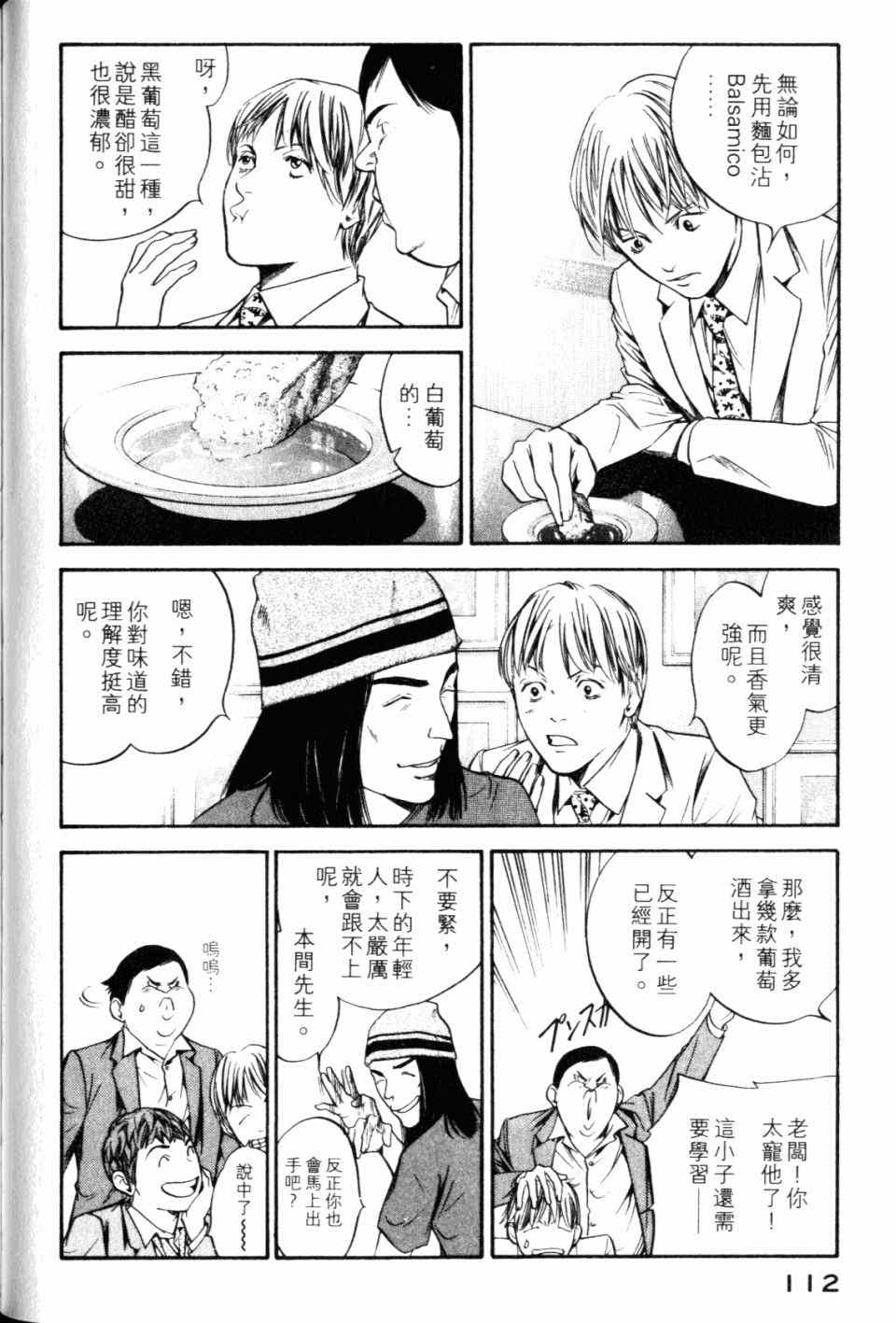 第114页