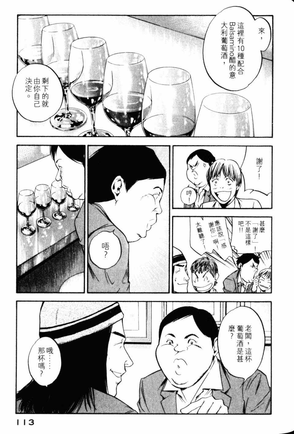 第115页