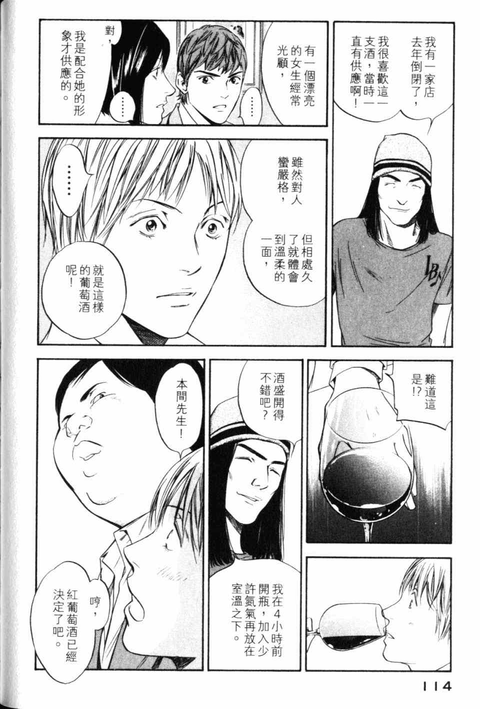 第116页