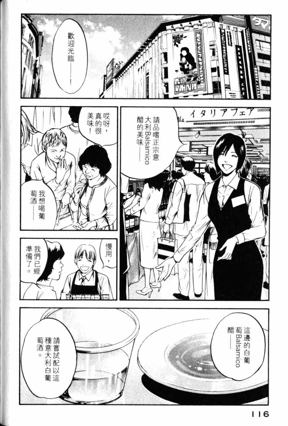 第118页