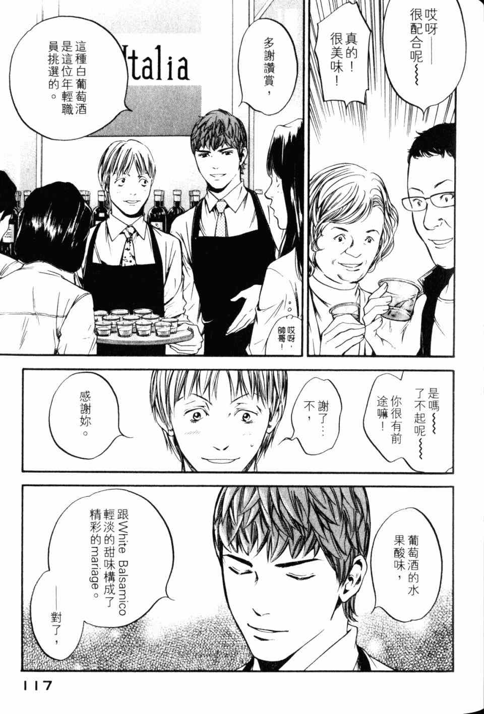 第119页