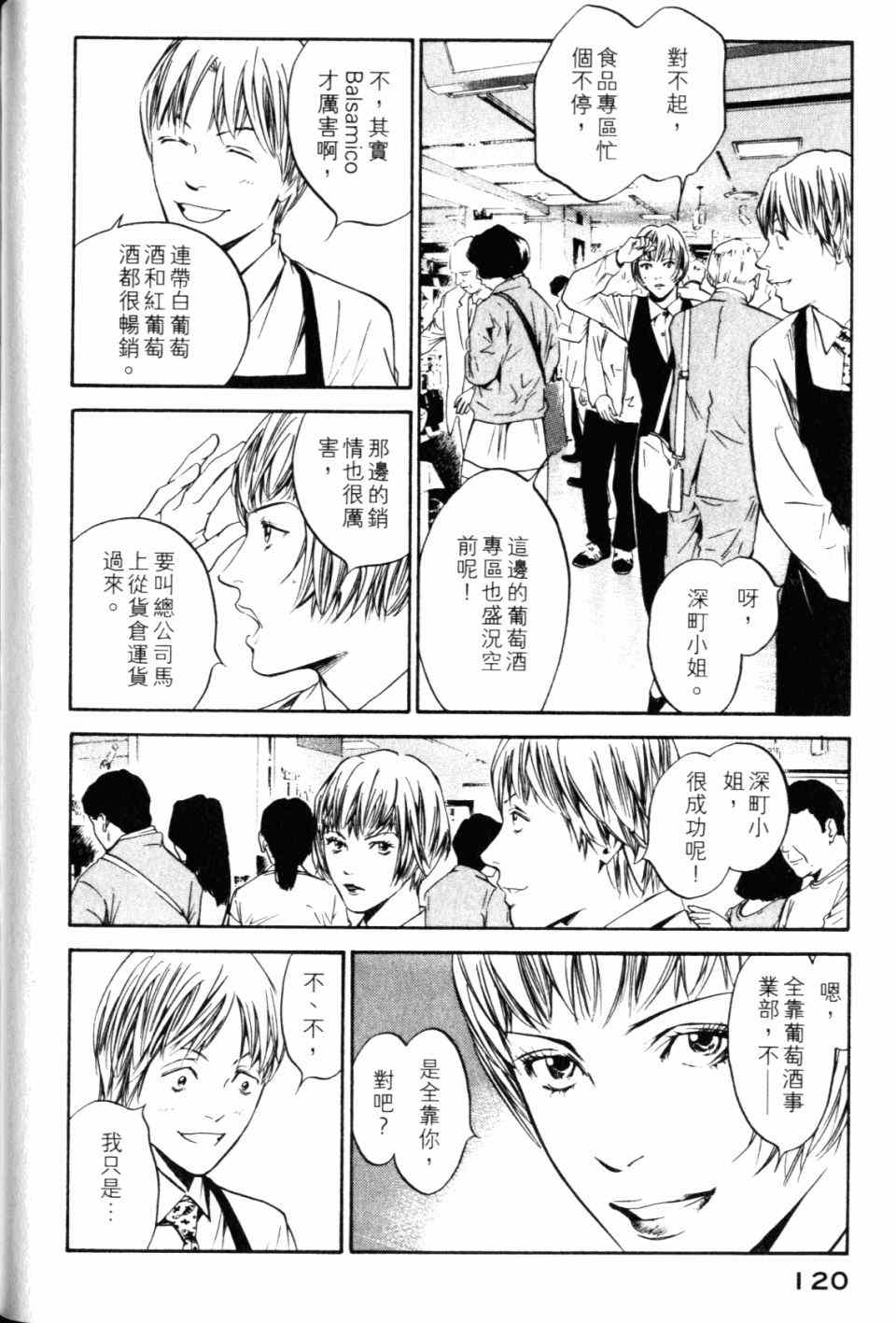第122页