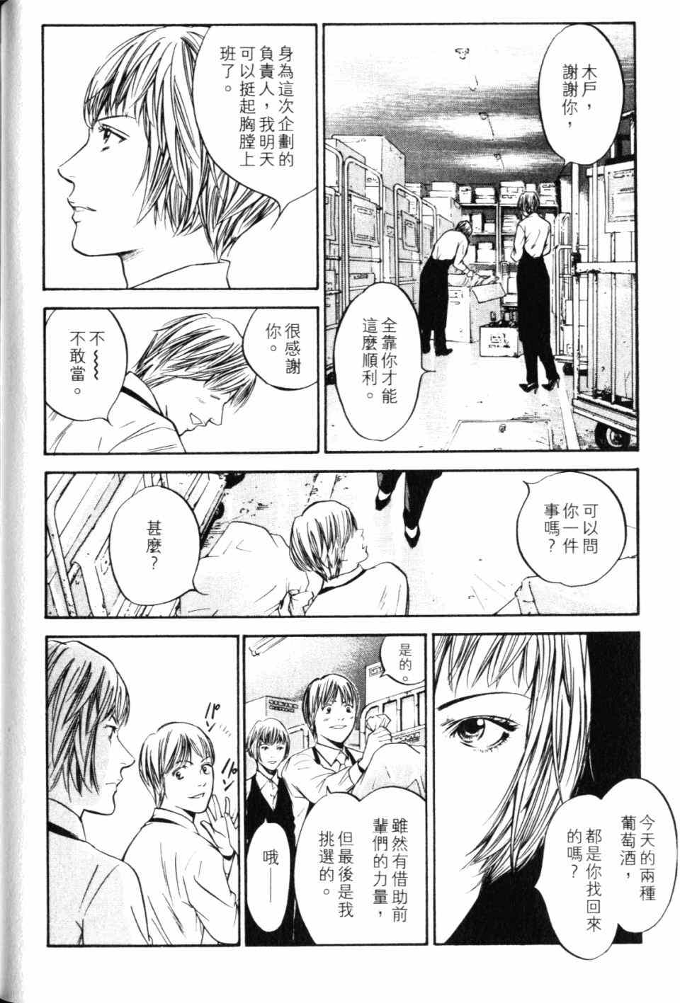 第124页