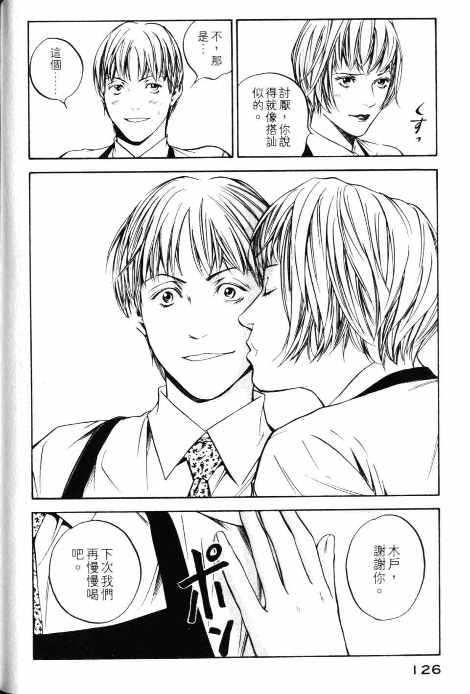 第128页