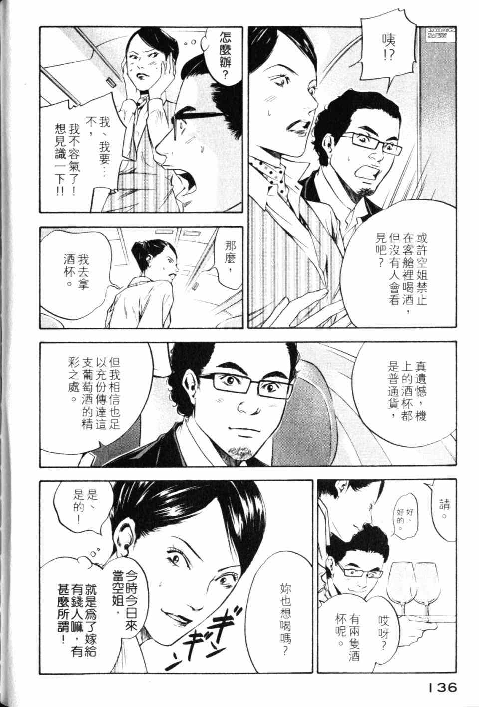第138页