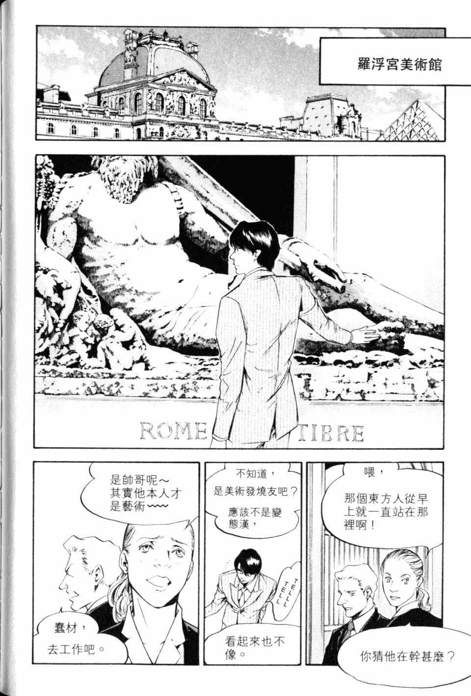 第144页
