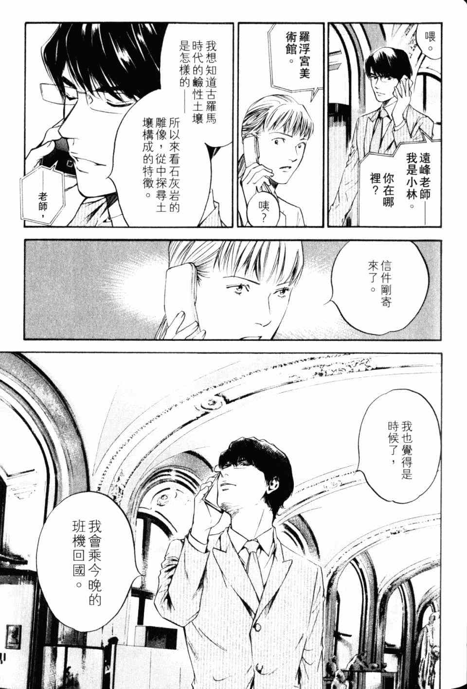 第145页