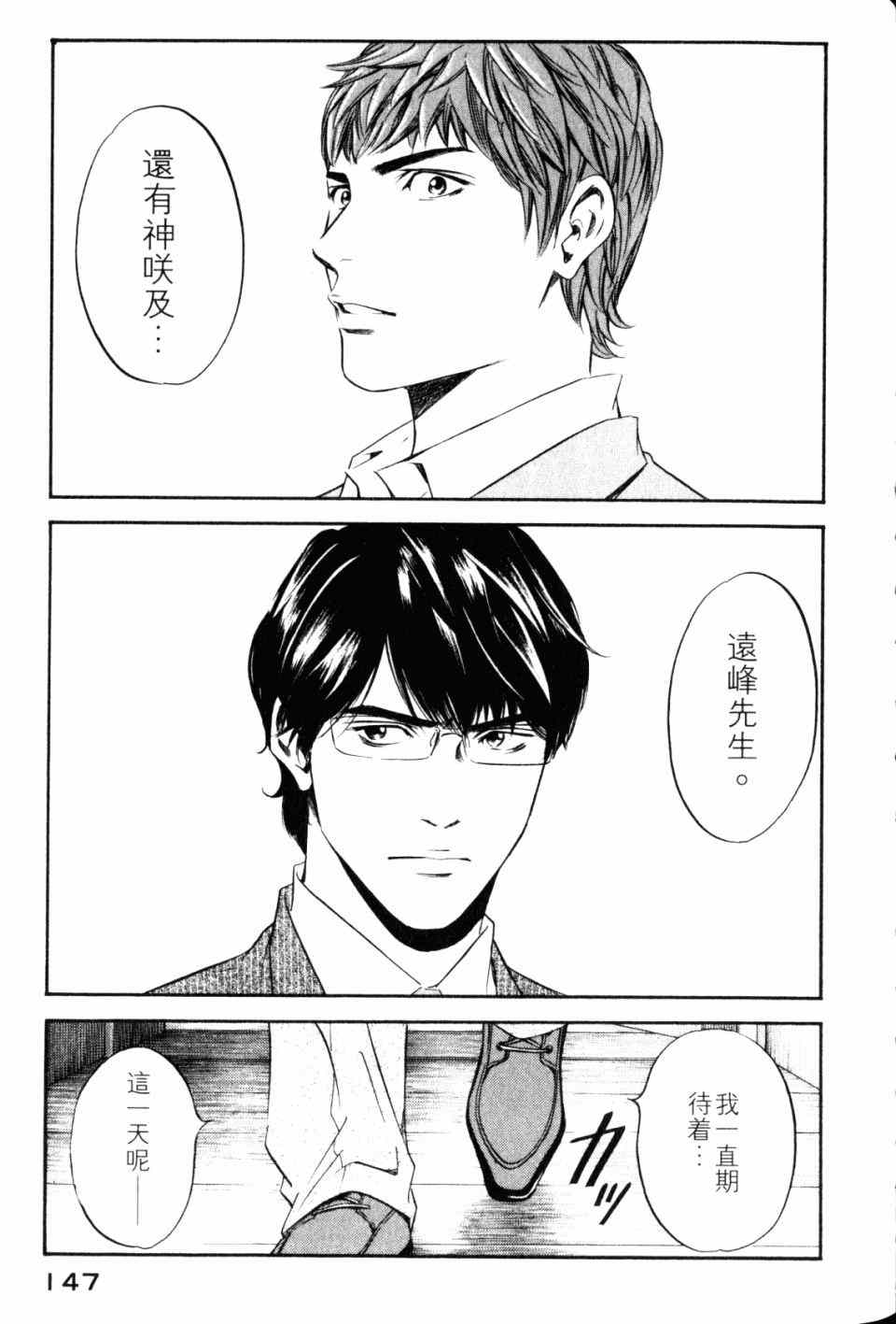 第149页