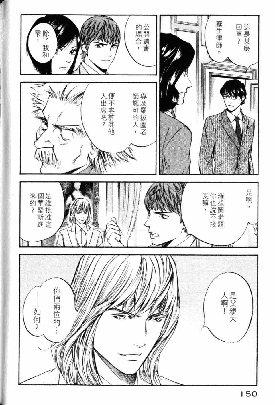 第152页