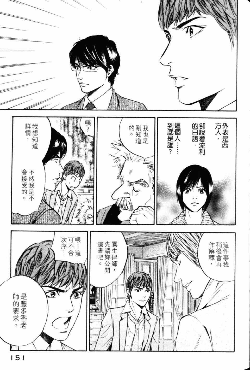 第153页