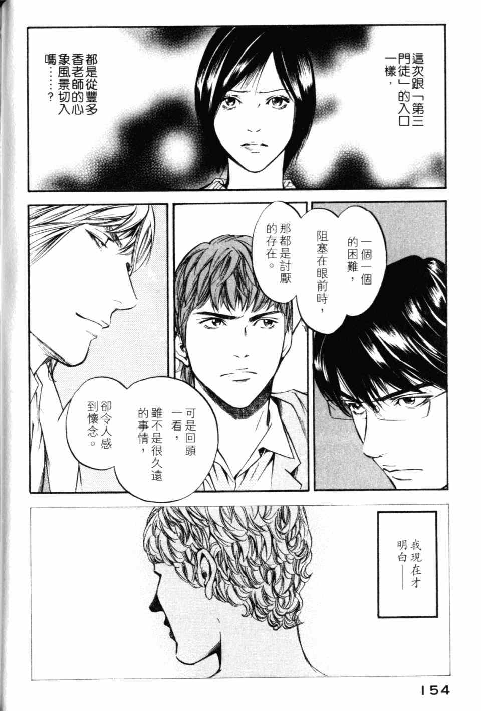 第156页