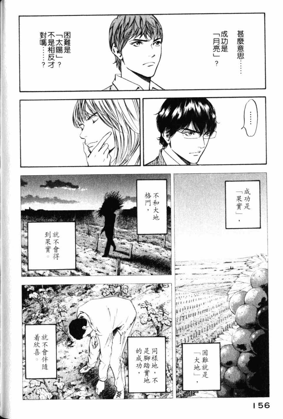 第158页