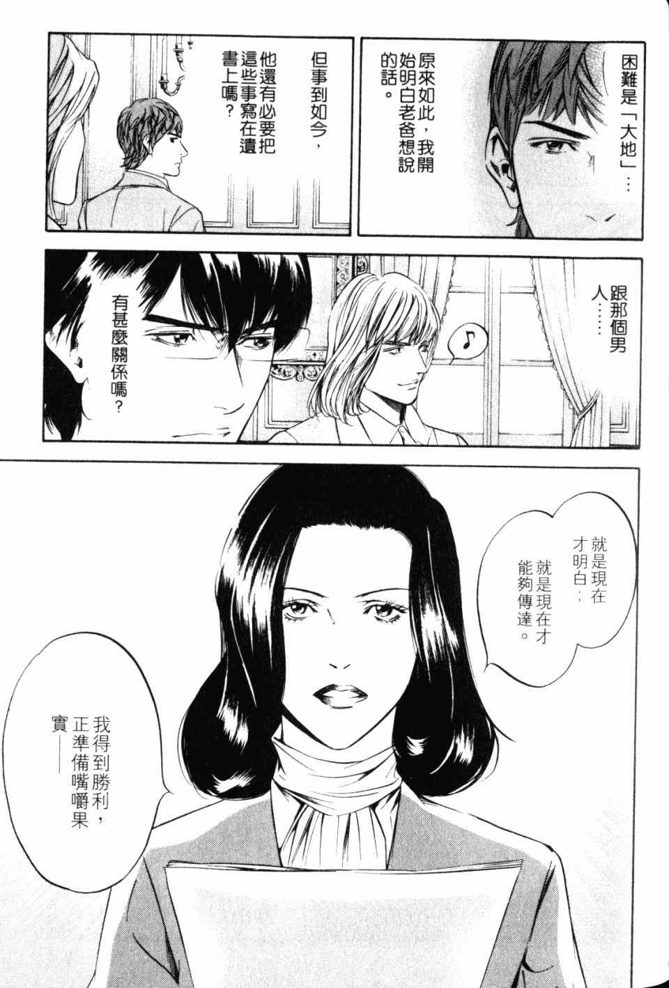 第159页