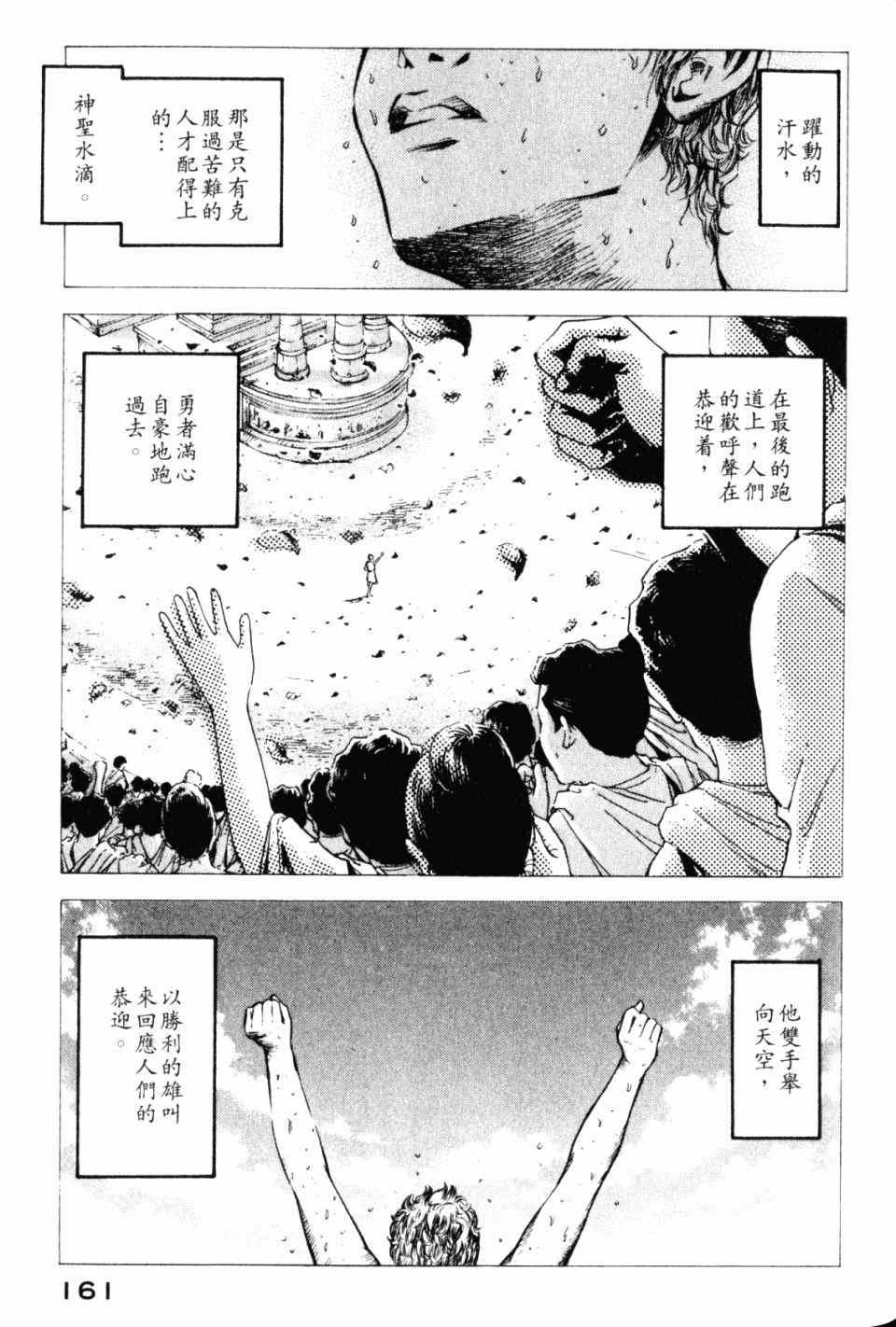 第163页