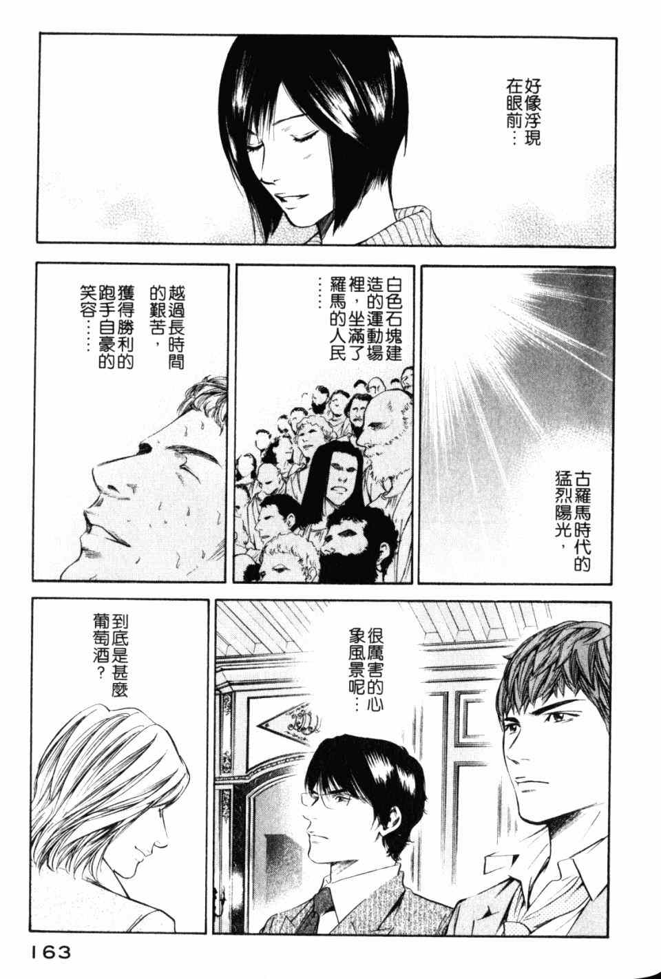 第165页
