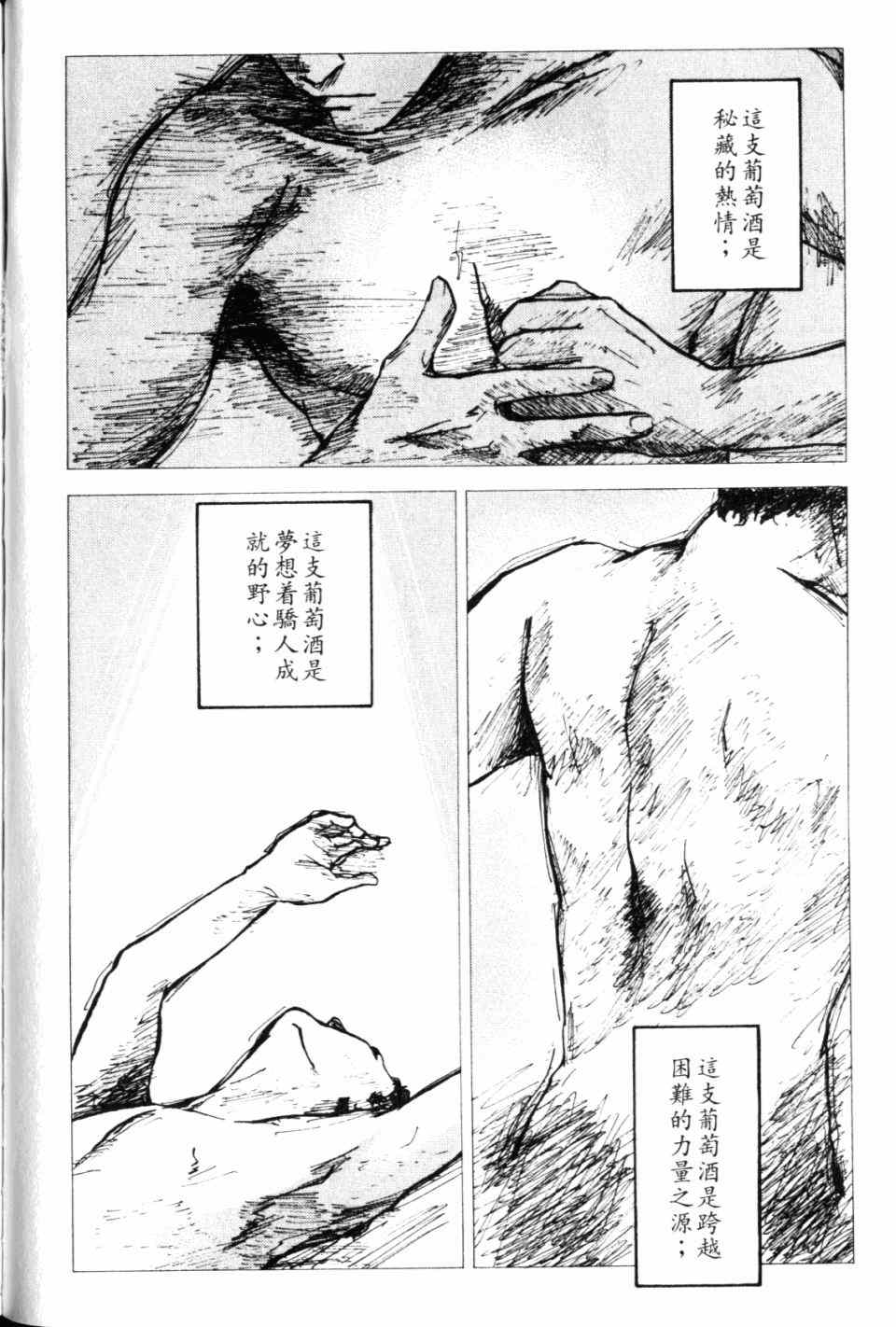 第166页