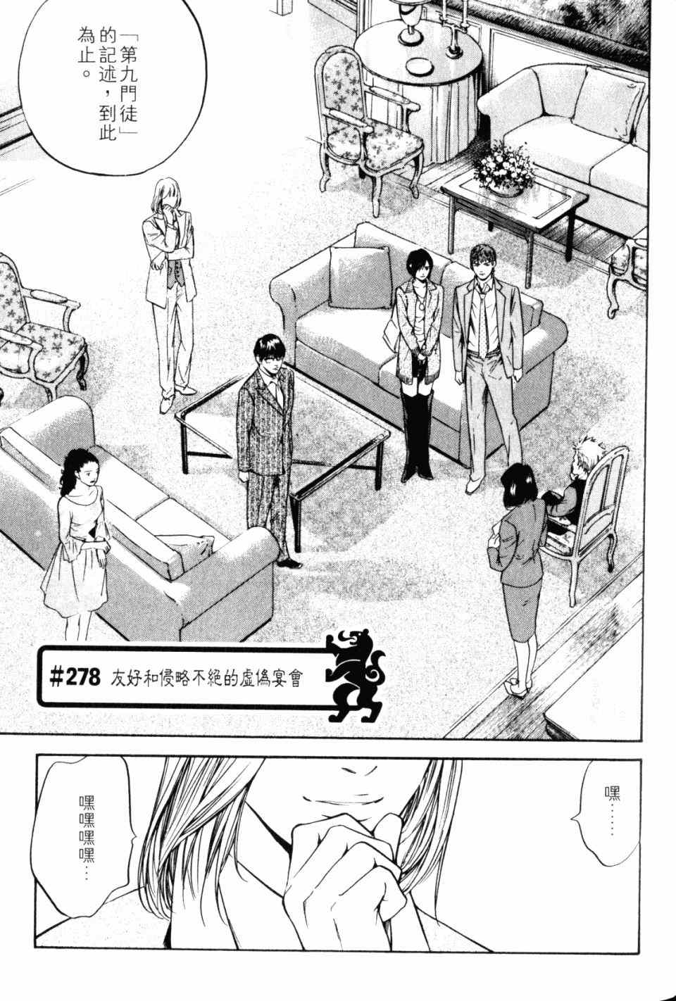 第171页