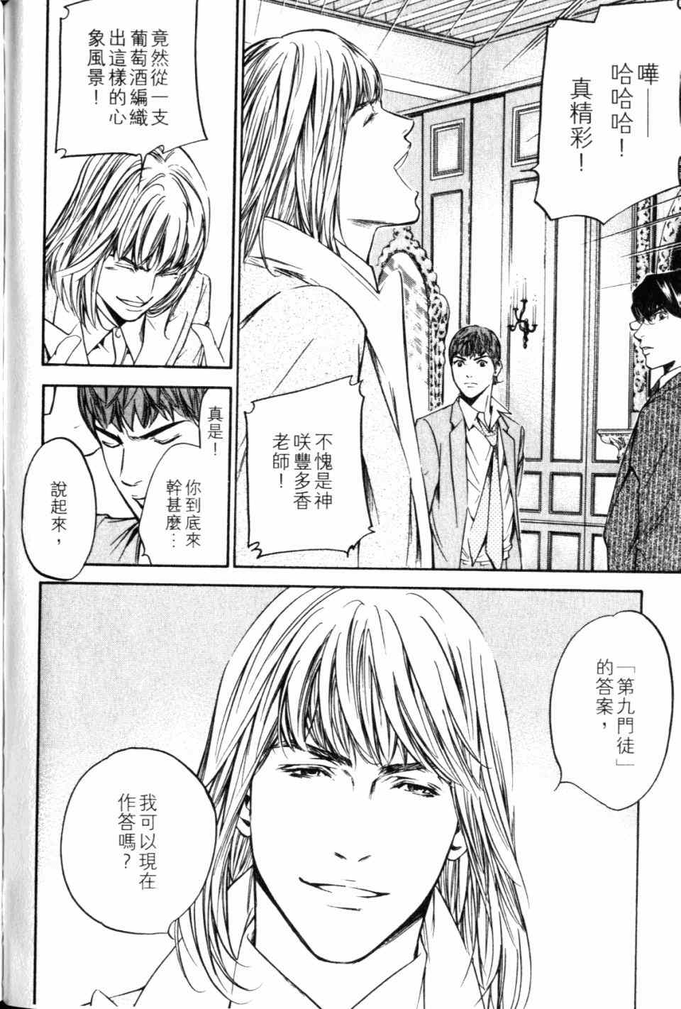 第172页